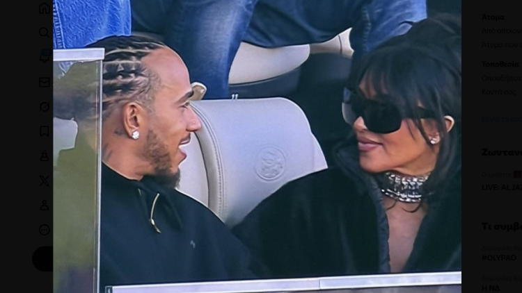 Κιμ Καρντάσιαν και Λούις Χάμιλτον έκαναν την πρώτη κοινή δημόσια εμφάνισή τους στο Super Bowl, δείτε βίντεο