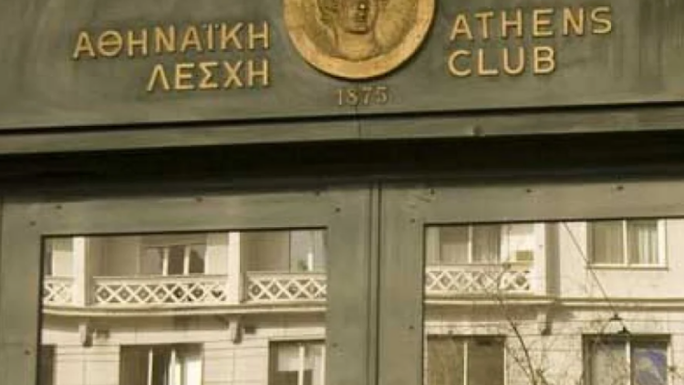 Εγκαινιάστηκε το Φόρουμ Πρεσβευτών στην Αθηναϊκή Λέσχη