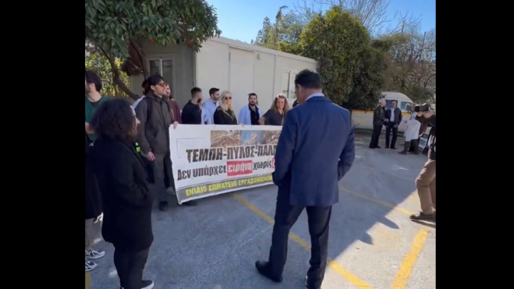 O διάλογος του Γεωργιαδη με διαδηλωτές έξω από το Αρεταίειο που του είπαν «είμαστε με τη Χαμάς», δείτε βίντεο