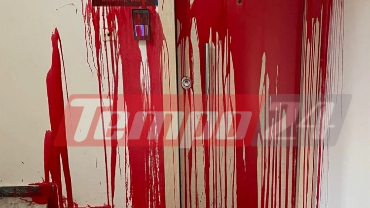 Επίθεση με μπογιές στο πολιτικό γραφείο της Χριστίνας Αλεξοπούλου στην Πάτρα
