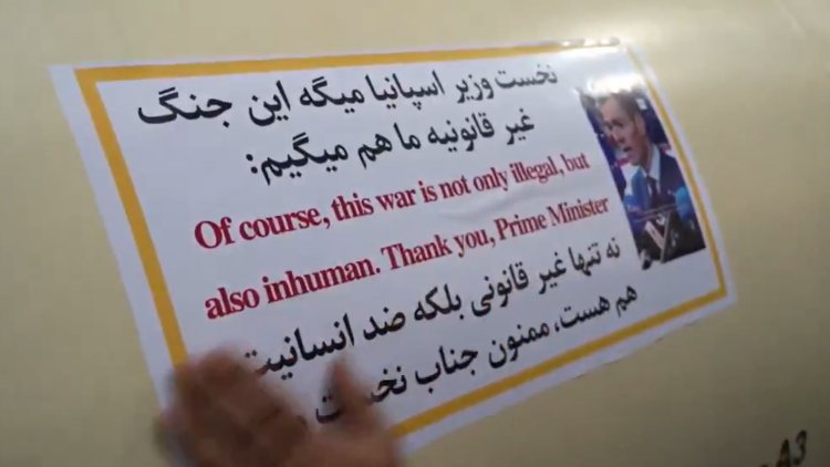 Υπουργείο Εξωτερικών Ισραήλ κατά Πέδρο Σάντσεθ: Πώς σου φαίνεται που οι Ιρανοί βάζουν στους πυραύλους τη φωτογραφία και τα λόγια σου;