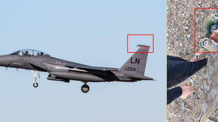 Φόβοι για αιχμαλωσία του αγνοούμενου Αμερικανού πιλότου από το Ιράν, επικήρυξη 60.000 δολαρίων 
