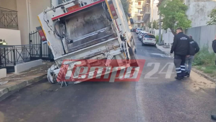 Aπορριμματοφόρο «βούλιαξε» σε δρόμο στην Πάτρα, τραυματίστηκε ένας εργαζόμενος