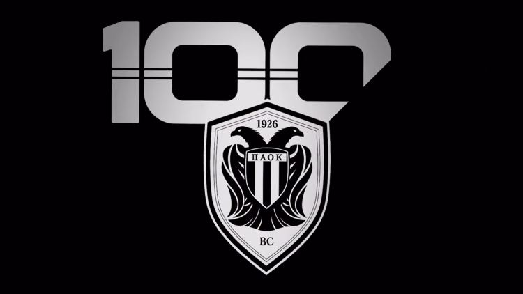 Η ΚΑΕ ΠΑΟΚ αποκάλυψε το λογότυπο για τα 100 χρόνια που δημιούργησε ο Γιώργος Μαυρίδης, δείτε βίντεο