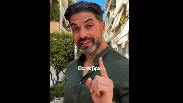 Οργισμένος ο Σπύρος Μαρτίκας για τον άγνωστο που του έκλεψε το κινητό μέσα στο φαρμακείο του: Θα πληρώσεις για την αχάριστη αλητεία σου