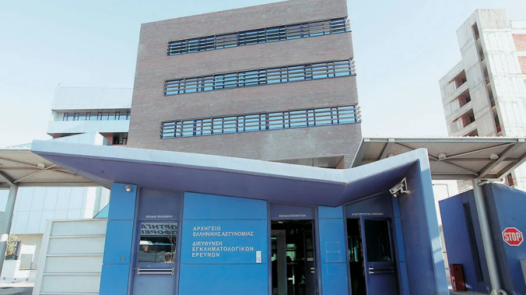 Κρατούμενος δραπέτευσε από τα Διεύθυνση Εγκληματολογικών Ερευνών, είχε συλληφθεί για ενδοοικογενειακή βία