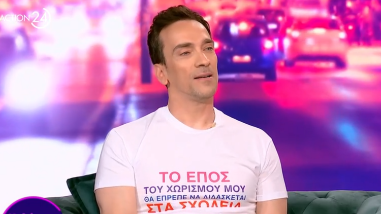 Δημήτρης Σαμόλης: Ρατσιστικό και υποτιμητικό να λες σε κάποιον «είσαι γκέι και δεν σου φαίνεται»