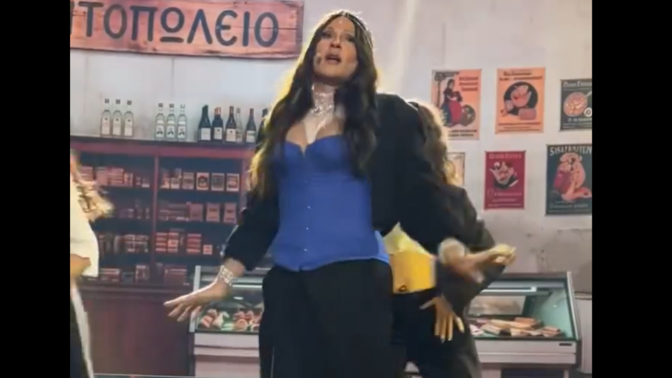 Με τον Παναγιώτη Ραφαηλίδη ως Ρία Ελληνίδου, τη Μαριάντα Πιερίδη ως Lady Gaga και τον Αλέξανδρο Μπουρδούμη ως Bad Bunny η πρεμιέρα του YFSF