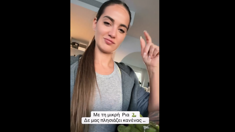 Το βίντεο της Ρίας Ελληνίδου με το φίδι του Δημήτρη Αλεξάνδρου και το «Ρία αγάπη μου» που έγραψε εκείνος