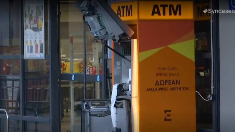 Έκρηξη σε ΑΤΜ έξω από σούπερ μάρκετ στα Βριλήσσια