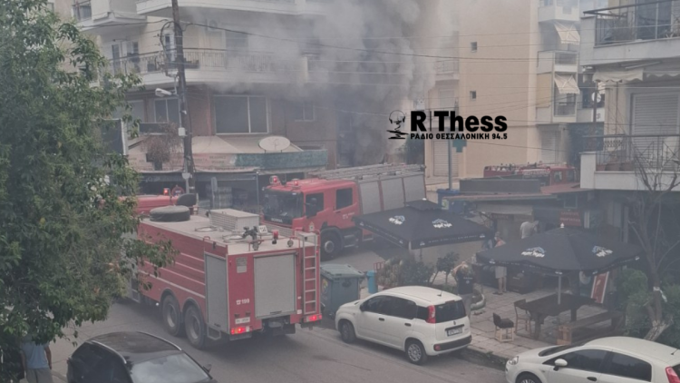 Φωτιά τώρα σε υπόγειο φαρμακείου στον Εύοσμο, κινητοποίηση της Πυροσβεστικής, δείτε βίντεο