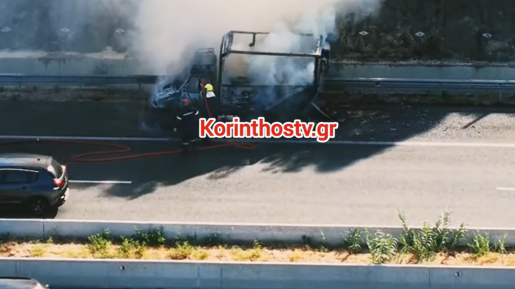 Βίντεο: «Λαμπάδιασε» φορτηγάκι εν κινήσει στην εθνική Οδό Κορίνθου - Πατρών στο Κιάτο, πρόλαβε και βγήκε ο οδηγός