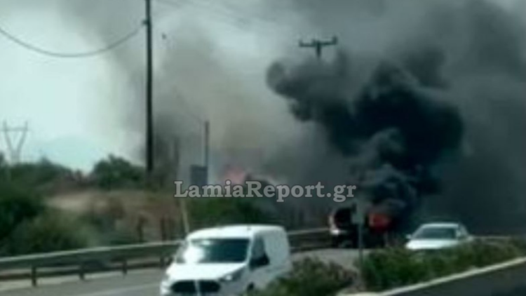Αυτοκίνητο λαμπάδιασε εν κινήσει στην εθνική οδό Αθηνών - Λαμίας, δείτε βίντεο