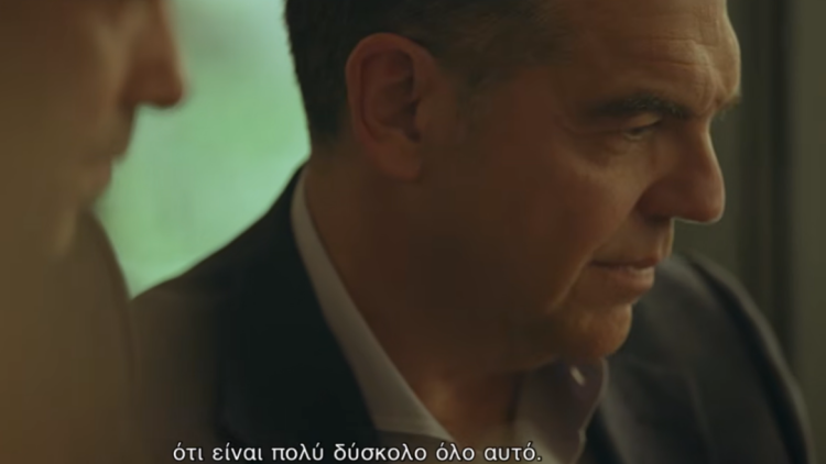 Στον «αέρα» το πρώτο πολιτικό ντοκιμαντέρ της ΕΛ.Α.Σ: «Πιστεύω στη διάκριση της Αριστεράς με την Δεξιά» λέει ο Τσίπρας, δείτε βίντεο