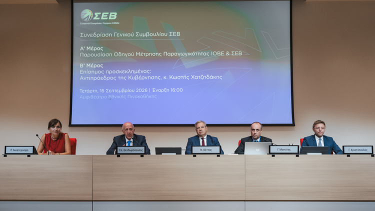 Παραγωγικότητα: Πώς οι επιχειρήσεις μπορούν να μετρούν την αξία που δημιουργούν 