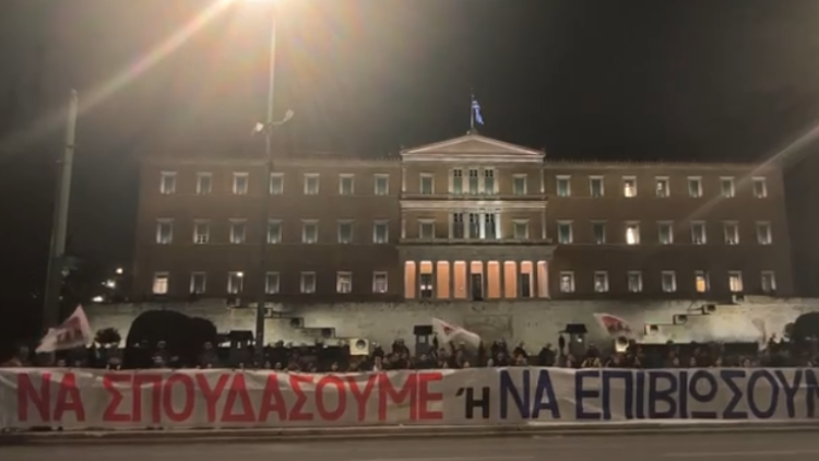 Φοιτητές κατασκηνώνουν στη πλατεία Συντάγματος, ανάρτησαν πανό και άναψαν καπνογόνα: Δείτε βίντεο και φωτογραφίες