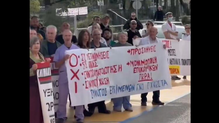 Ο Γεωργιάδης τρολάρει τη «συμμορία της μιζέριας» για την επίσκεψή του στα Ιωάννινα: Η επανάσταση στην Ελλάδα γίνεται μόνο εντός ωραρίου