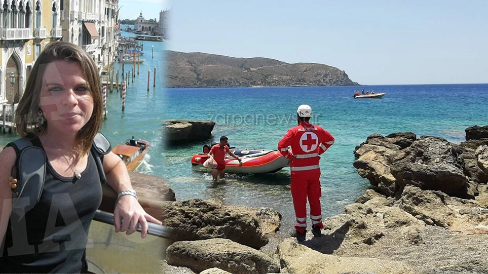 Κρήτη: Με drones οι έρευνες για την 29χρονη Γαλλίδα στα Χανιά