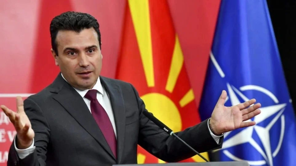 Σκόπια: Κατατέθηκε πρόταση δυσπιστίας κατά της κυβέρνησης Ζάεφ