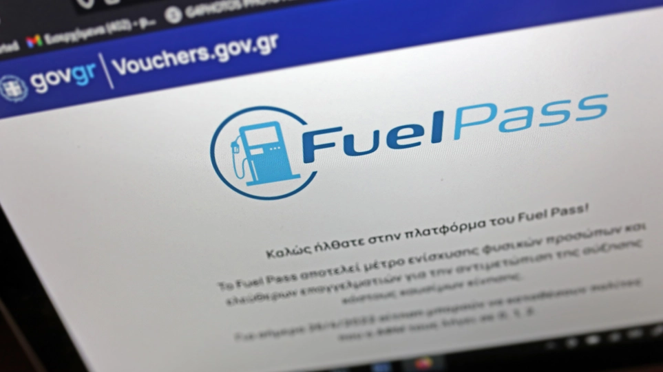 Fuel Pass: Νέα και πιθανόν πιο γενναιόδωρη επιδότηση καυσίμων από τον Ιούλιο