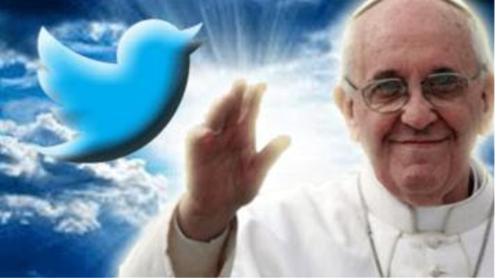Έφτασε τους 11 εκατ. followers ο Πάπας Φραγκίσκος στο Twitter