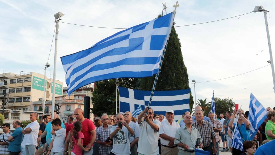 Θεσσαλονίκη: Νέο συλλαλητήριο σήμερα στις 19:00 για τη Μακεδονία THESS