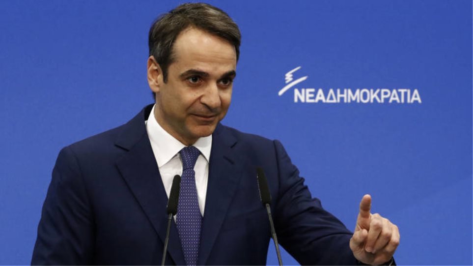 MITSOTAKIS