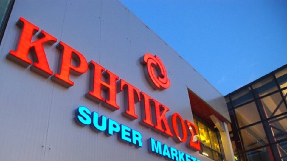 Τα σούπερ μάρκετ «Κρητικός» ανοίγουν νέα καταστήματα στην Αττική Kritikos