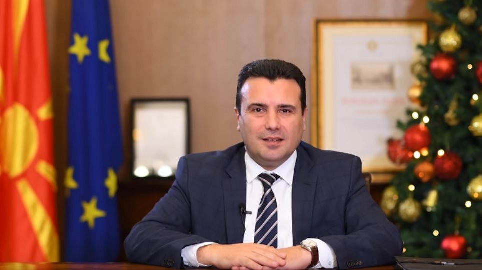 zaev_prwtoxroniatiko