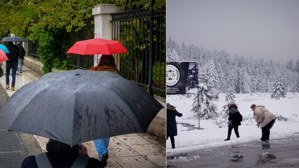 Ο ΚΑΙΡΟΣ  ΣΗΜΕΡΑ... Kakokairia_arthro