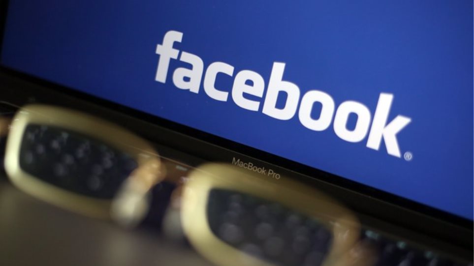 Αλλάζει πάλι το Facebook: Θα μας «δείχνει» περισσότερο φίλους και λιγότερο ειδήσεις