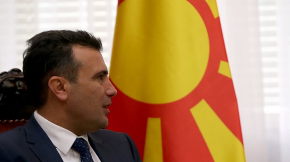 zoran-zaev