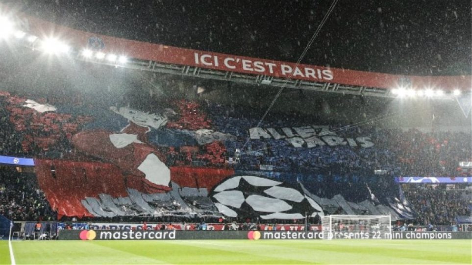 Ultras paris