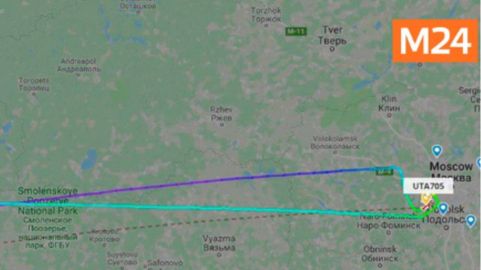 Έκτακτη προσγείωση επιβατικού αεροπλάνου στη Μόσχα