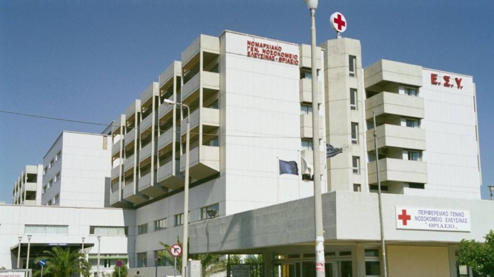Σεισμός στην Αθήνα - Εθνικό Κέντρο Επιχειρήσεων Υγείας: Χωρίς ζημιές τα δημόσια νοσοκομεία της Αττικής Thriasio1