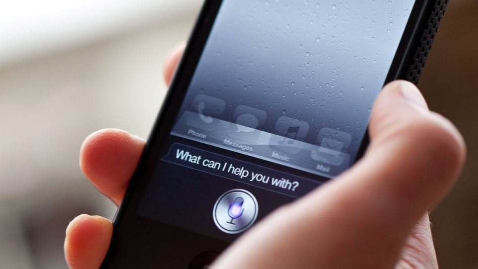 Νέο θέμα παραβίασης προσωπικών δεδομένων για την Apple λόγω του Siri