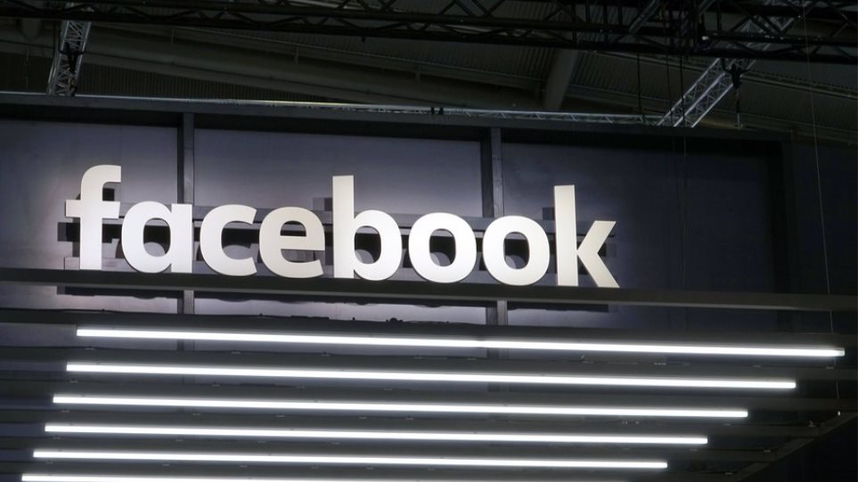 Νέα έρευνα εις βάρος του Facebook για μονοπωλιακές πρακτικές