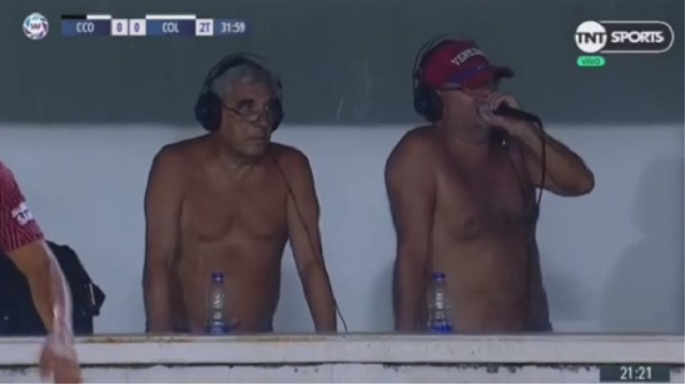 Αργεντινή: Έκαναν περιγραφή γυμνοί λόγω ζέστης