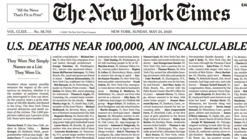 Κορωνοϊός - ΗΠΑ: Το συγκλονιστικό πρωτοσέλιδο των New York Times