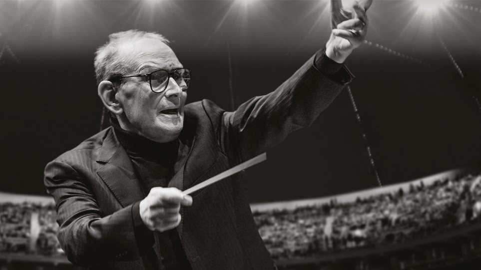 Πέθανε ο σπουδαίος συνθέτης Ένιο Μορικόνε