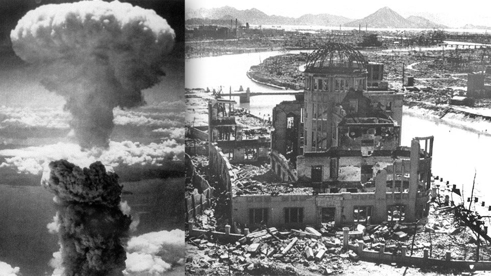 Χιροσίμα - Ναγκασάκι: 75 χρόνια από τον βομβαρδισμό που συγκλόνισε τον  κόσμο - Δείτε φωτογραφίες