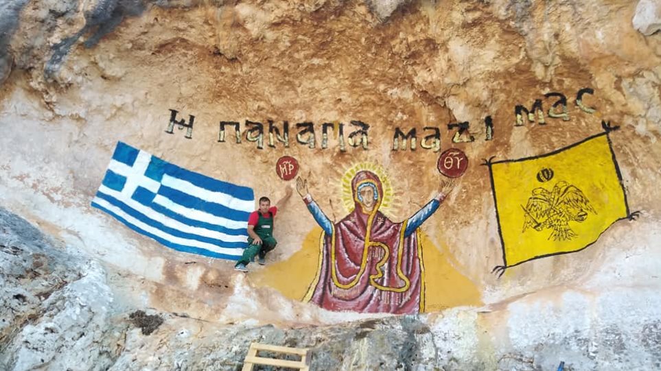 Καστελόριζο: Φιλοτεχνήθηκε βραχογραφία της Παναγίας μετά τη ρίψη της κόκκινης  μπογιάς