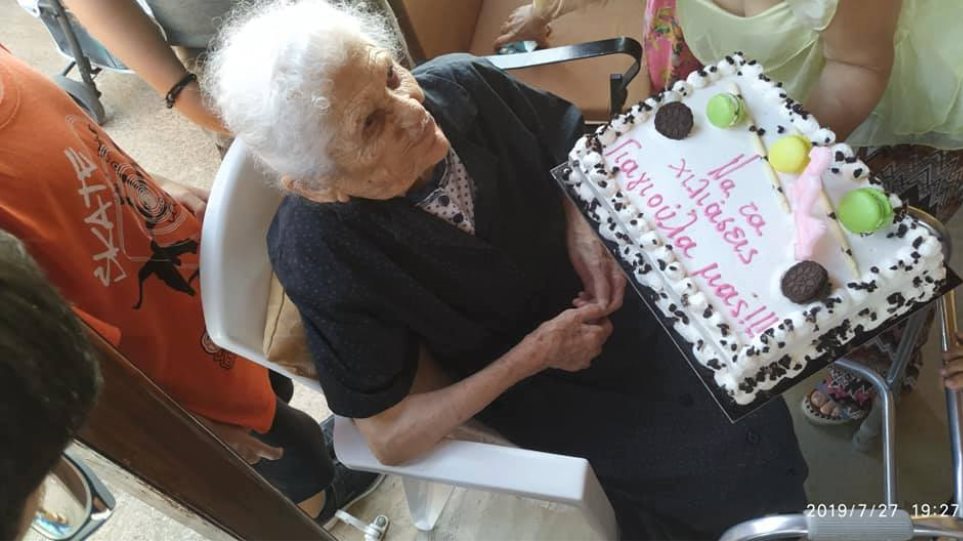 «Έφυγε» σε ηλικία 115 ετών η γηραιότερη Ελληνίδα