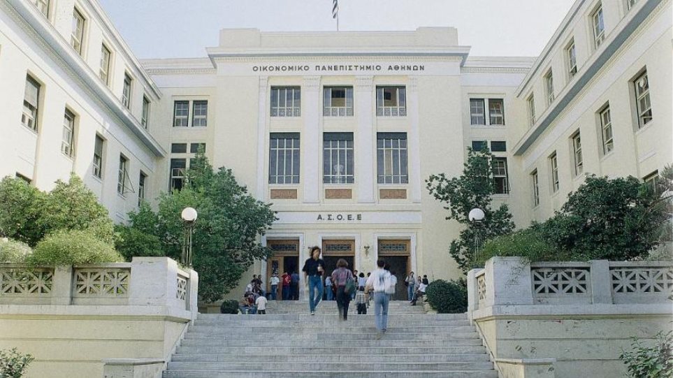 Tο Οικονομικό Πανεπιστήμιο Αθηνών μεταξύ των κορυφαίων στον κόσμο στο  επιστημονικό πεδίο της Διοίκησης Επιχειρήσεων