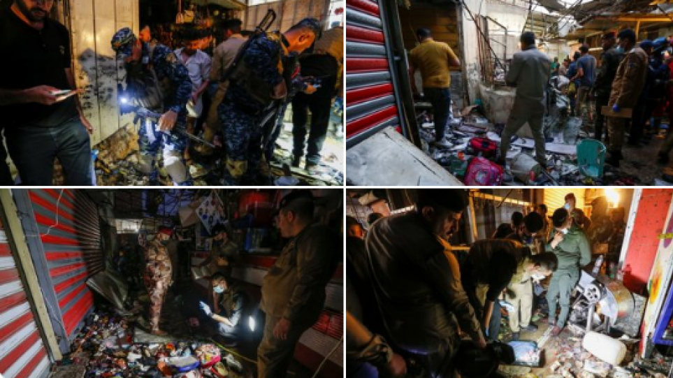 Ιράκ: Είκοσι νεκροί από έκρηξη αυτοσχέδιου μηχανισμού σε αγορά στη Σαντρ  Σίτι