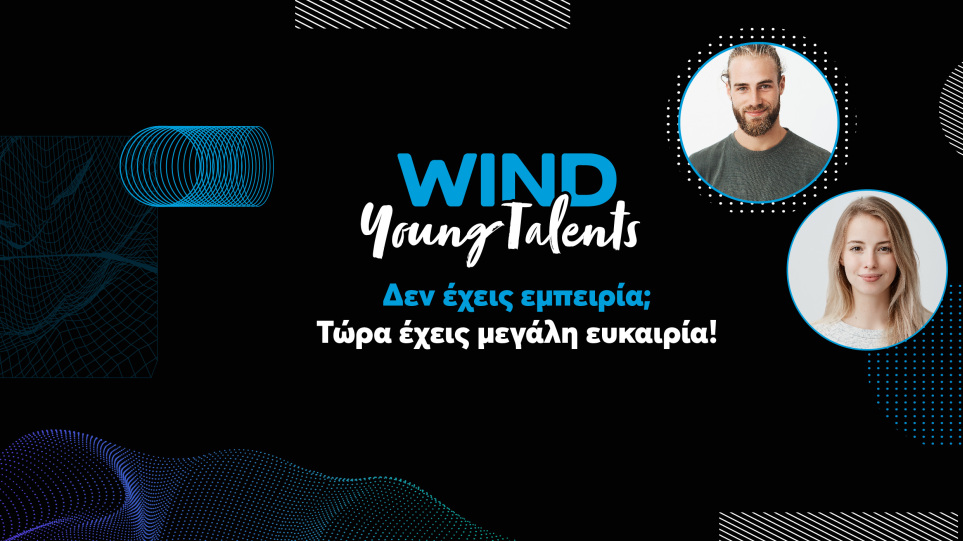 WIND_Young_Talents