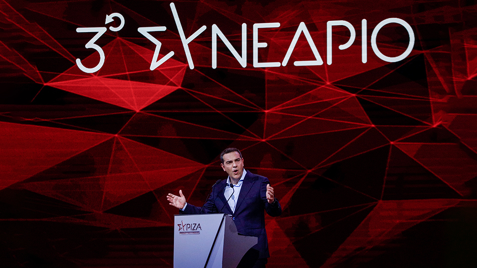 3ο συνέδριο ΣΥΡΙΖΑ: Πρεμιέρα με 3 μηνύματα η ομιλία Τσίπρα - Η πρώτη  Κυριακή, οι συνεργασίες και το νέο κόμμα