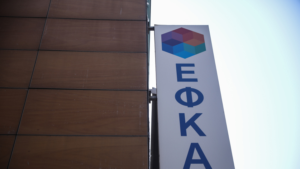 EFKA-logo