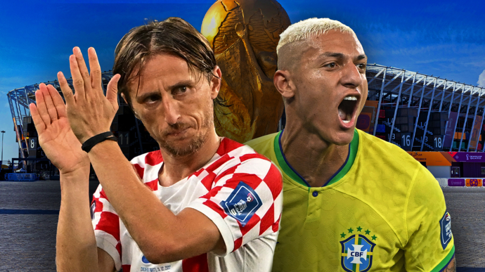 Μουντιάλ 2022 Live: Κροατία-Βραζιλία 0-0 (Α' ημίχρονο)
