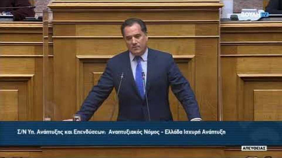 Άδωνις Γεωργιάδης 1/2/22